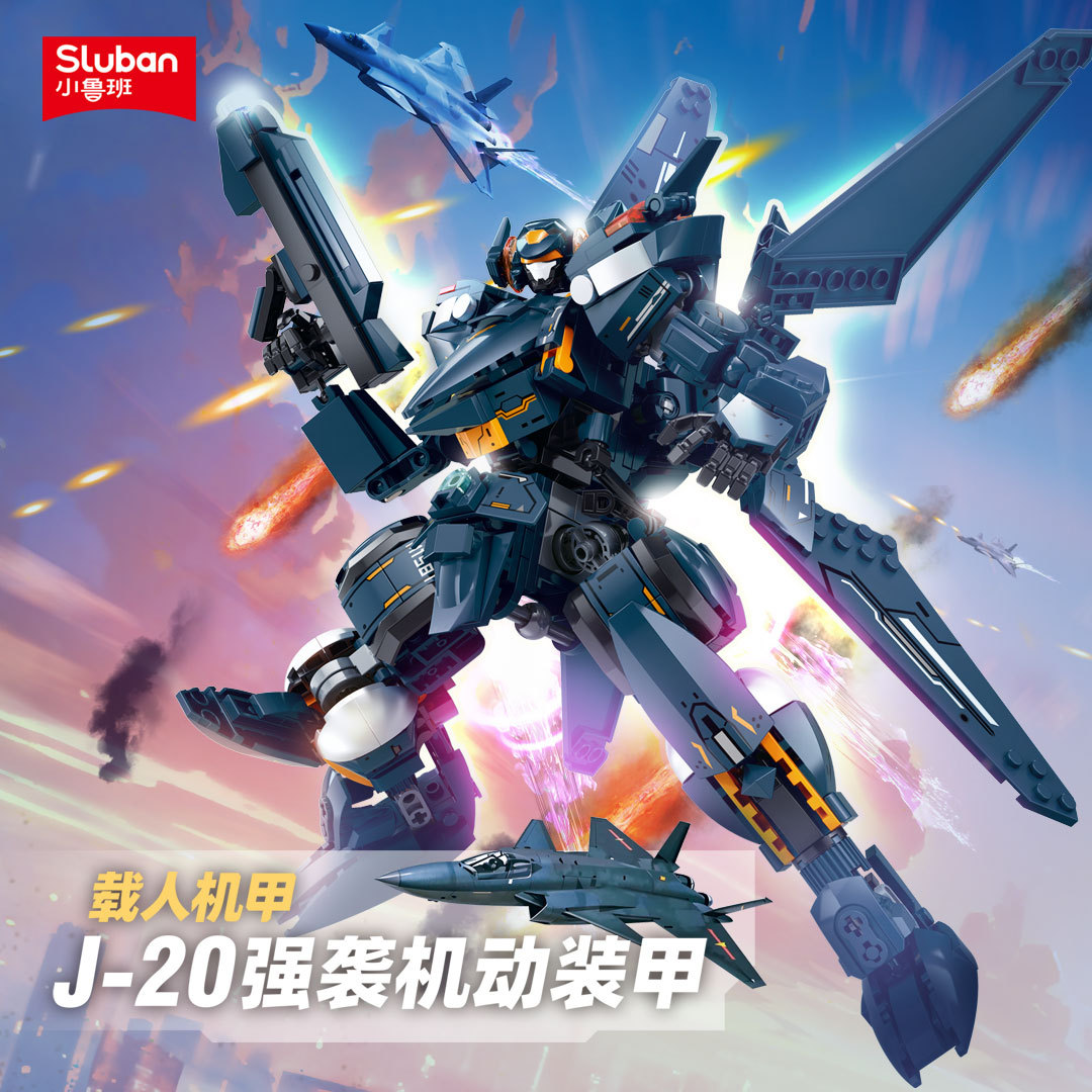 Board Game Unmatched - New building block product B1580-1583: A
