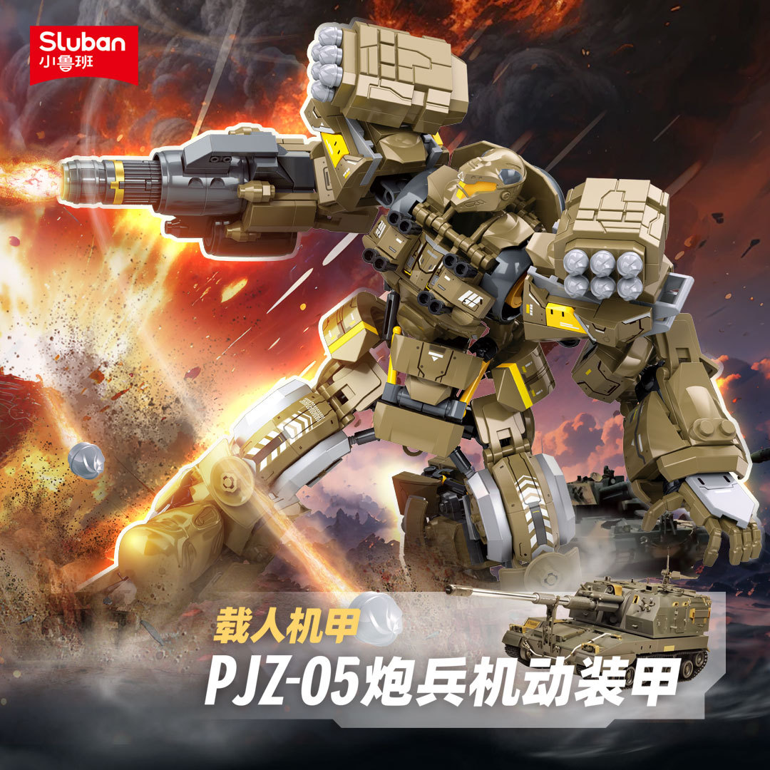 New building block product B15 - đánh giá và giá Board Game Unmatched