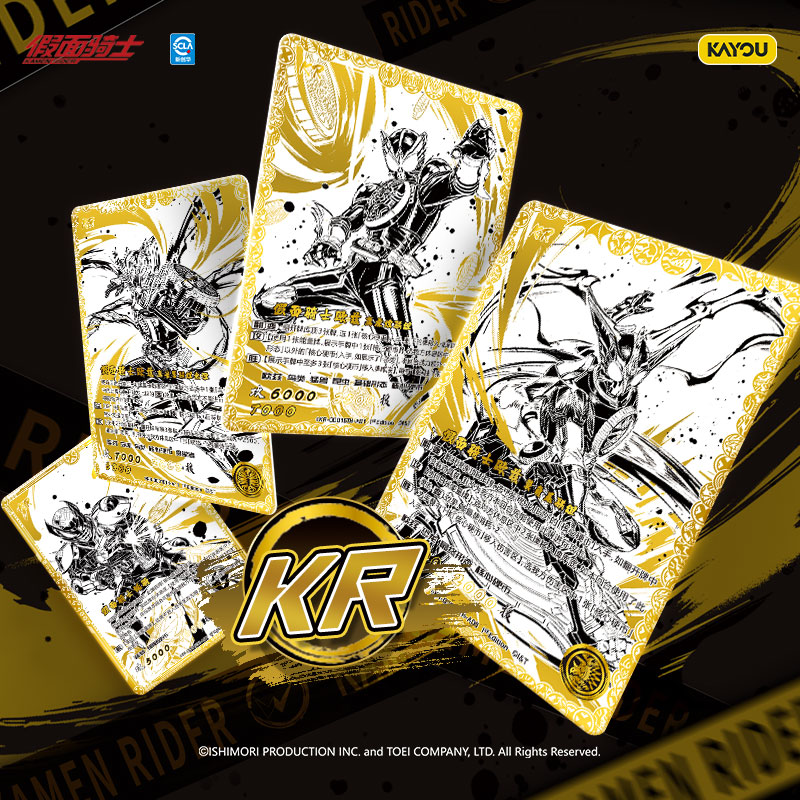 KAYOU Genuine Kamen Rider Card - đánh giá và giá Board Game Holis
